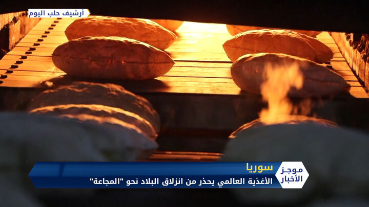 موجز الثالثة 14 06 2020