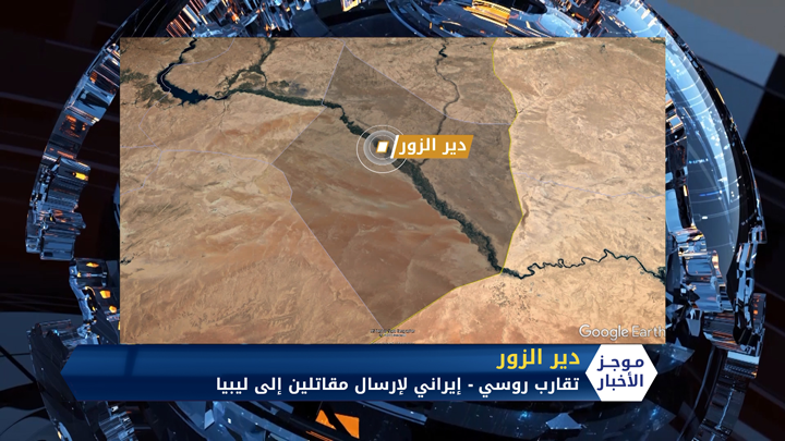 موجز الثامنة مساءً 20 06 2020