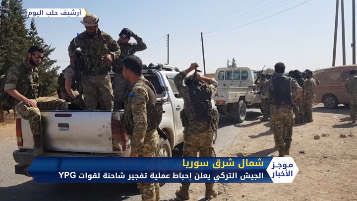 موجز الثامنة مساءً 25 06 2020