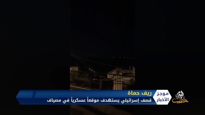 موجز الثانية ظهراً 05 06 2020