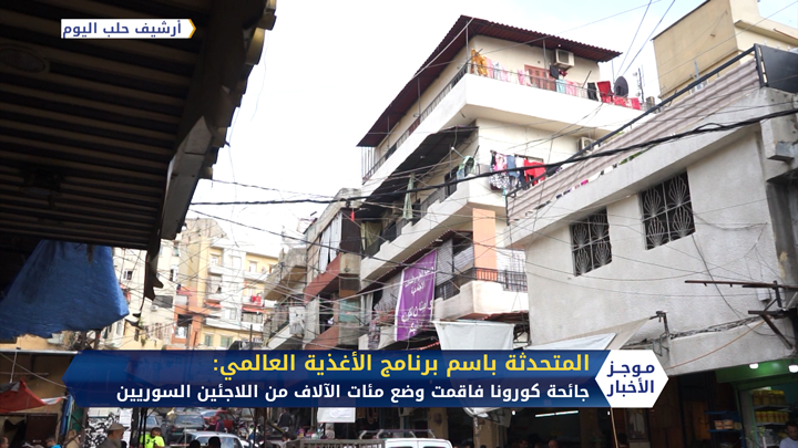 موجز الرابعة مساءً 25 06 2020