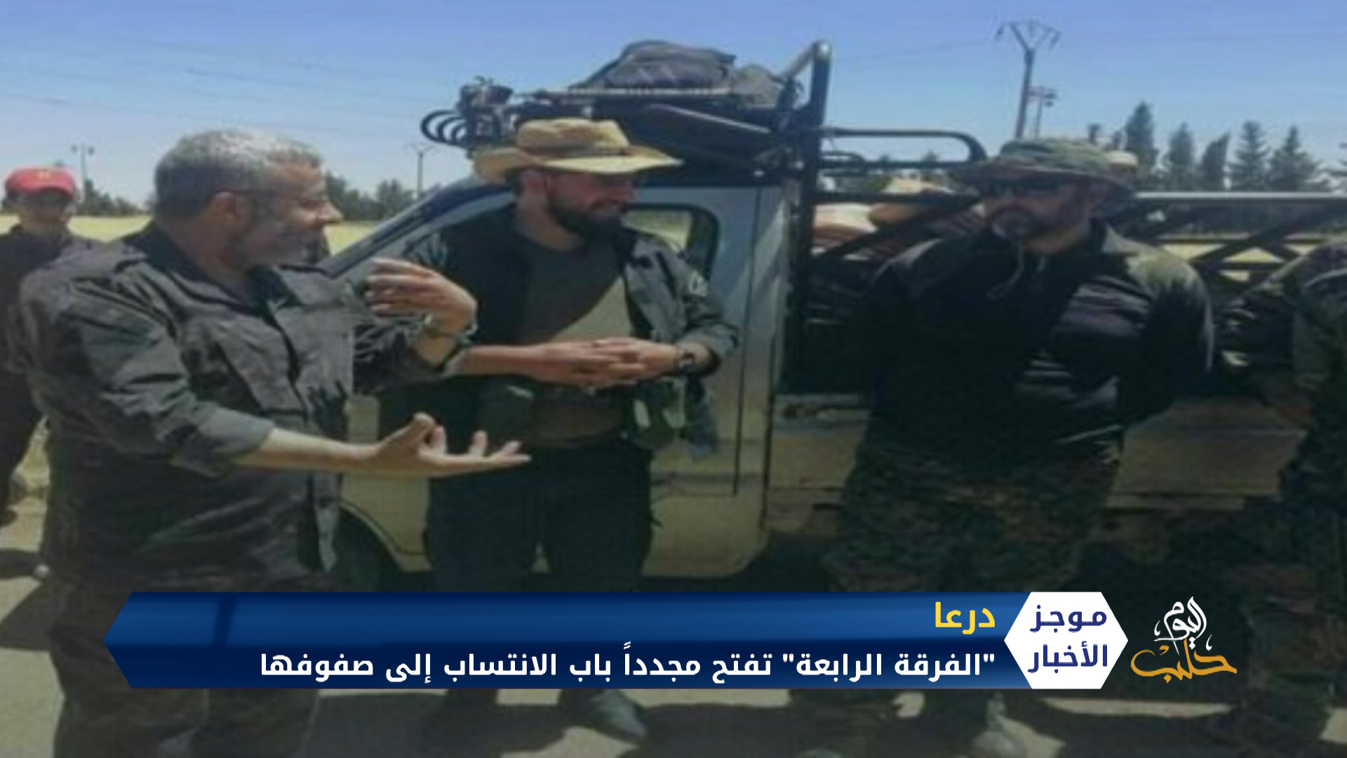 موجز السابعة مساءً 02 06 2020