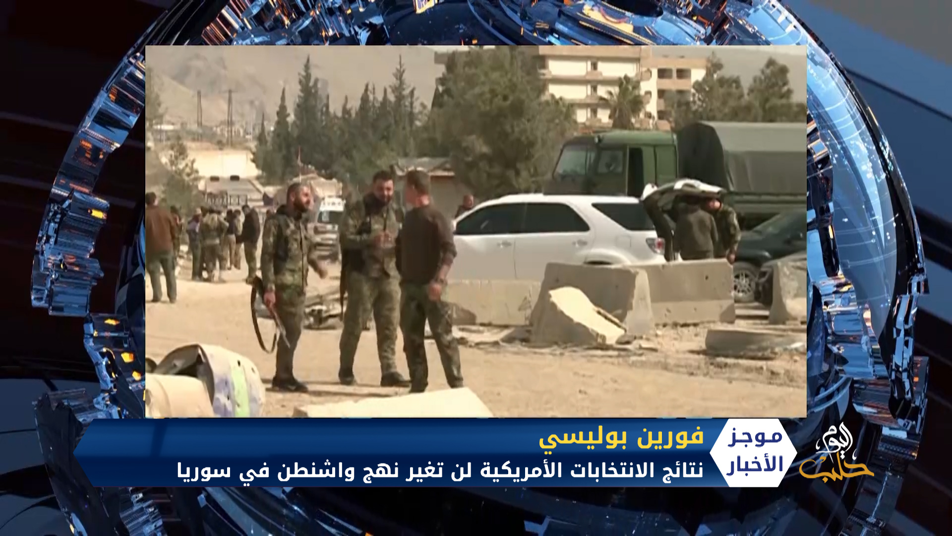 موجز السابعة مساءً 04 06 2020