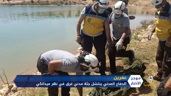 موجز السابعة مساءً 06 06 2020