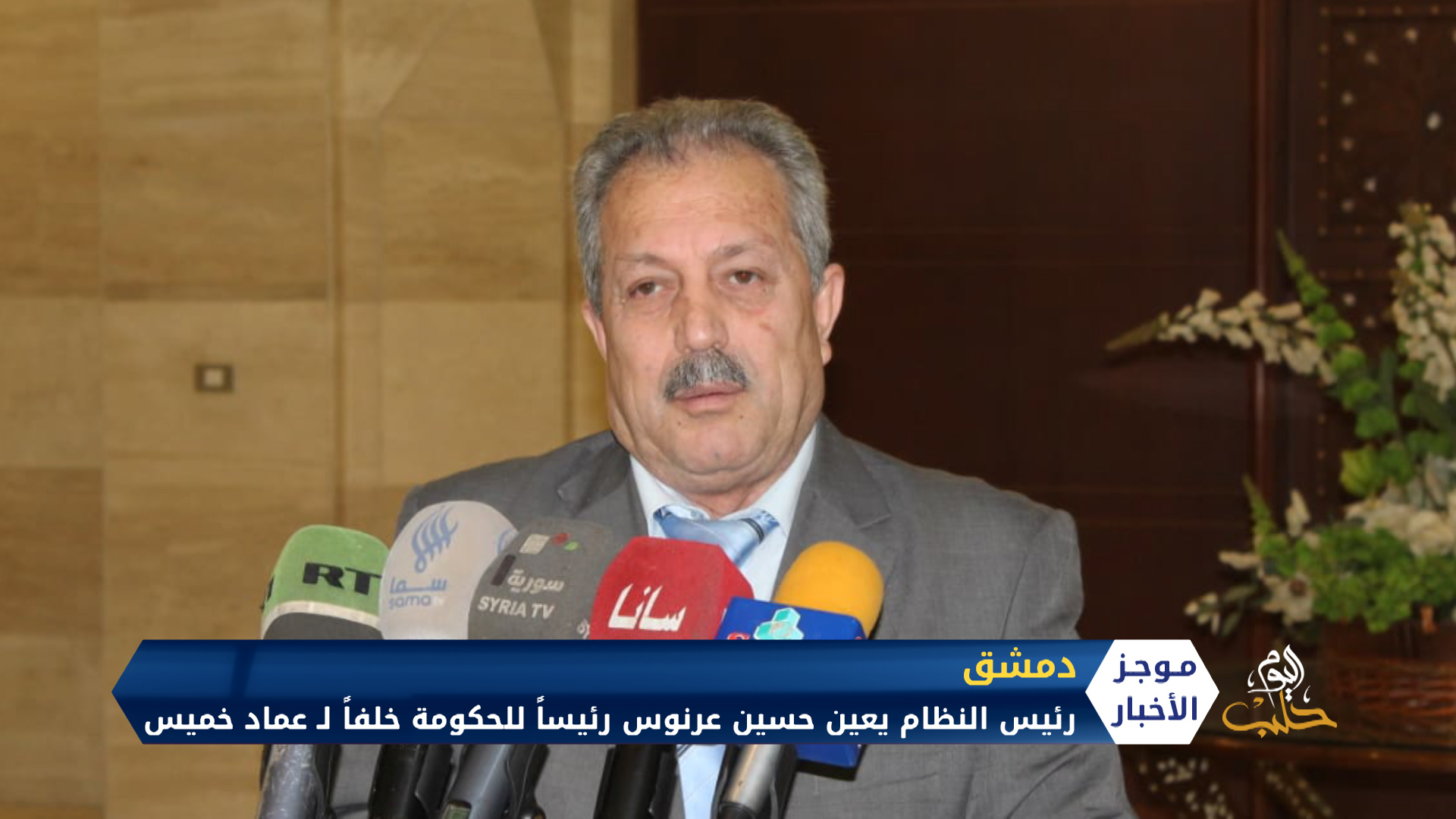 موجز السابعة مساءً 11 06 2020