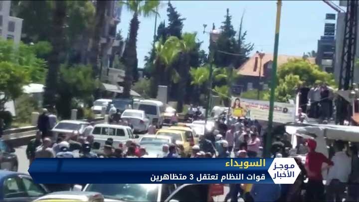 موجز السابعة مساءً 15 06 2020