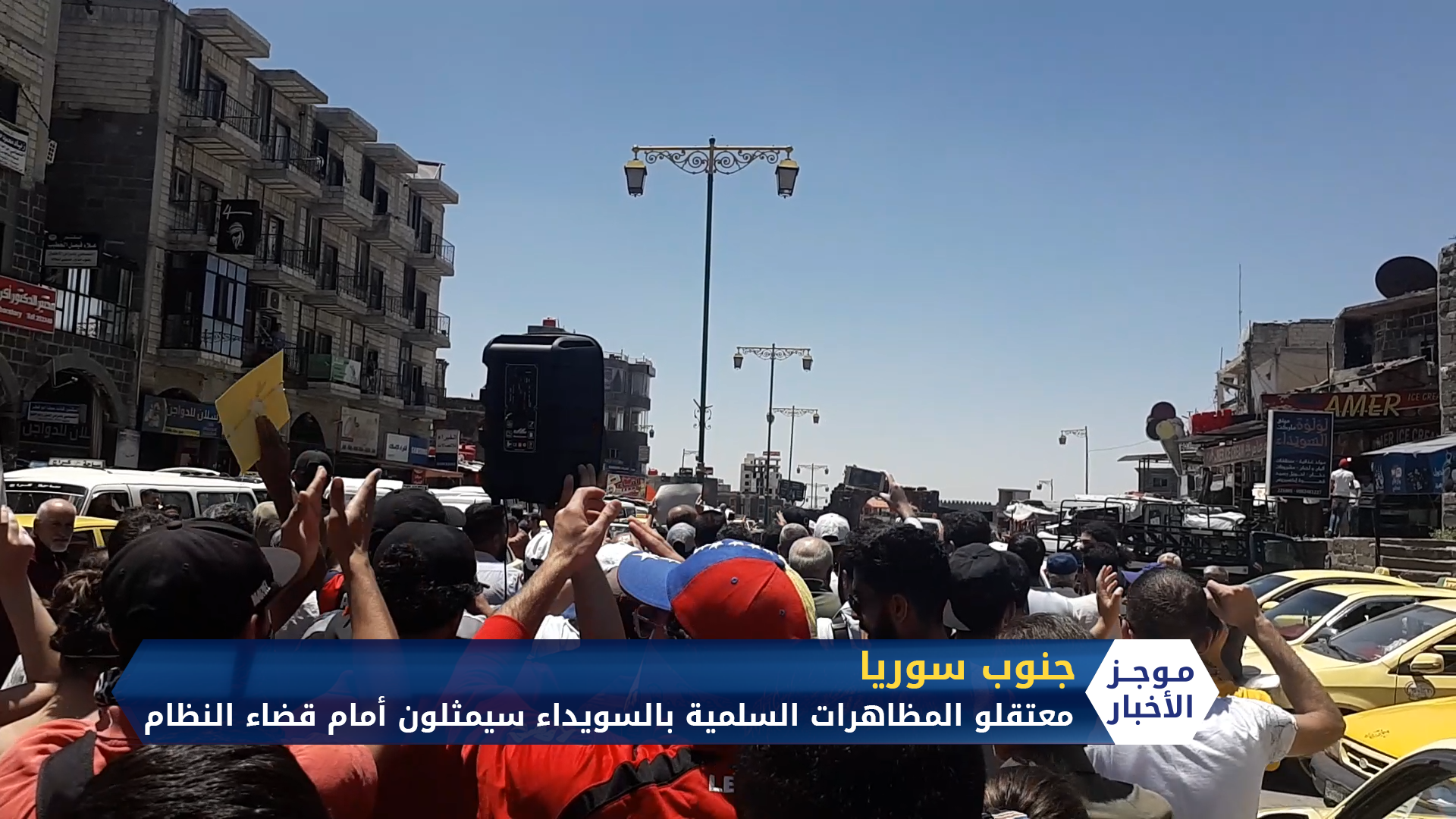 موجز السابعة مساءً 21 06 2020