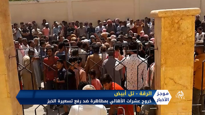 موجز السابعة مساءً 22 06 2020