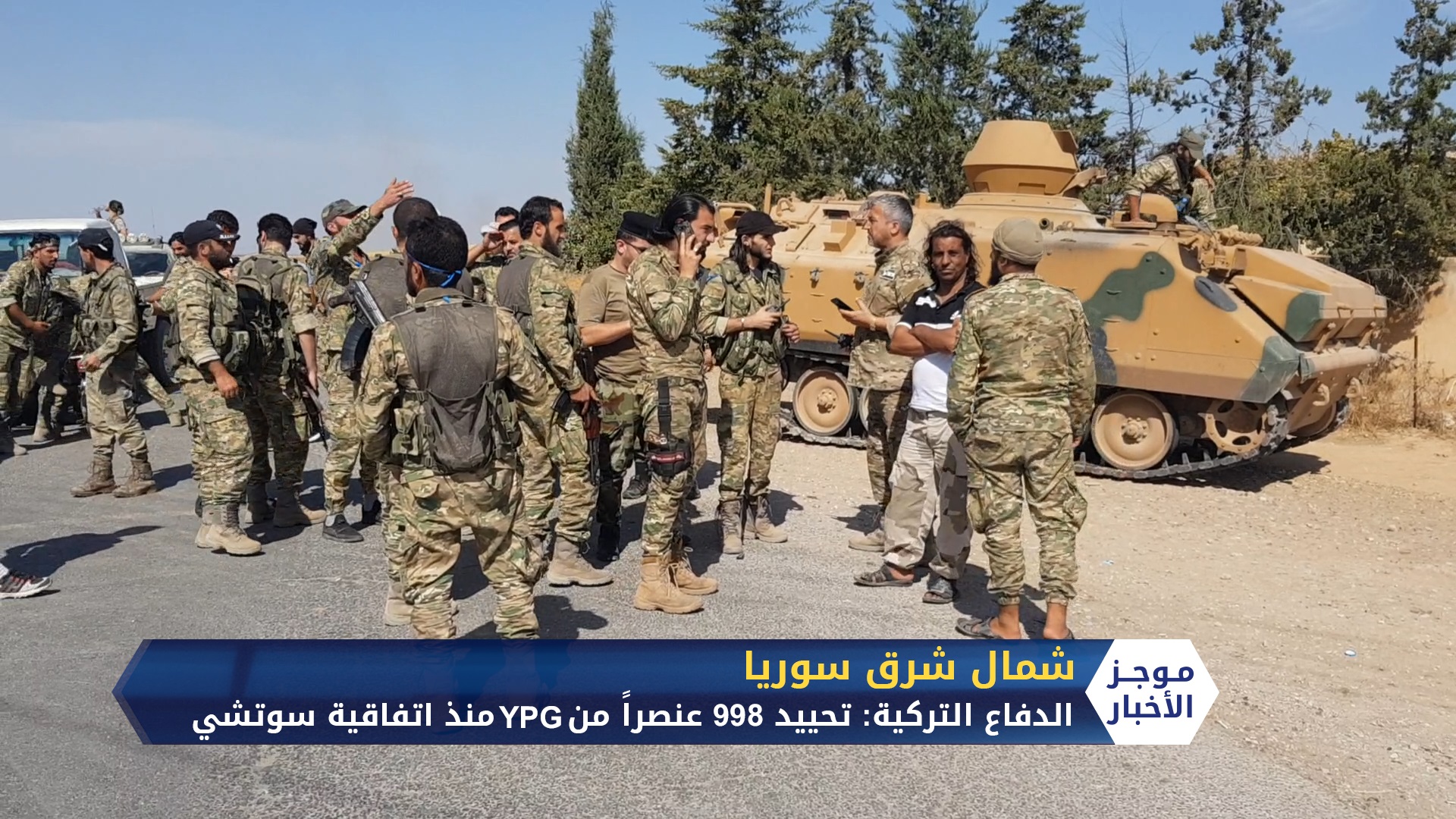 موجز السابعة مساءً 23 06 2020