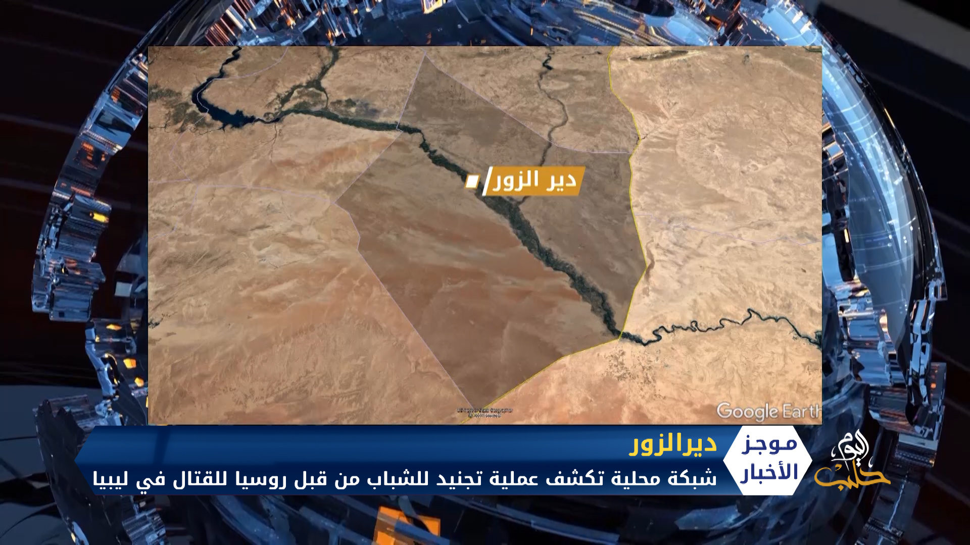 موجز السادسة مساءً 04 06 2020