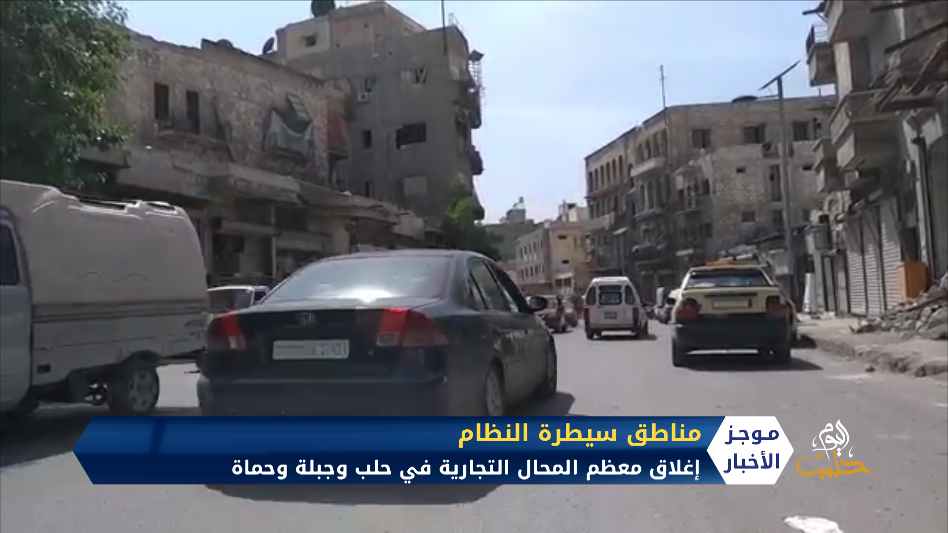 موجز السادسة مساءً 07 06 2020