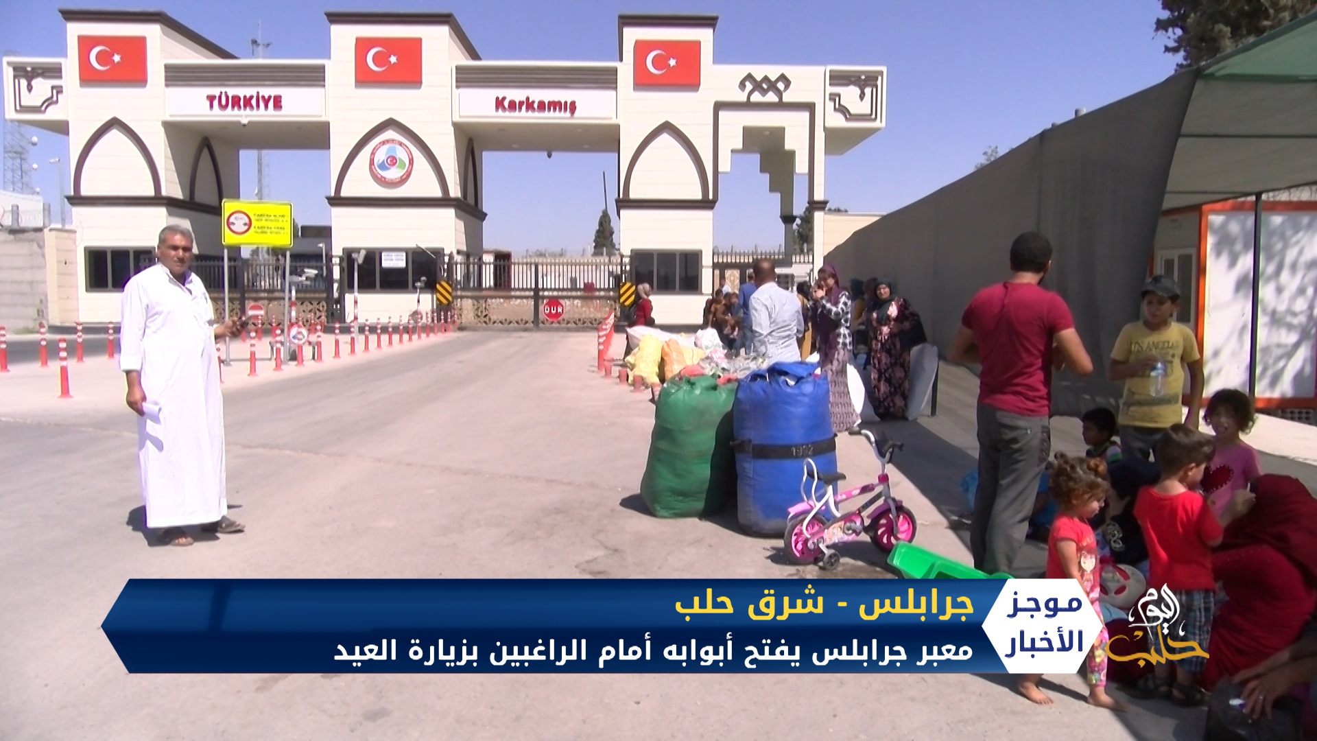 موجز السادسة مساءً 11 06 2020