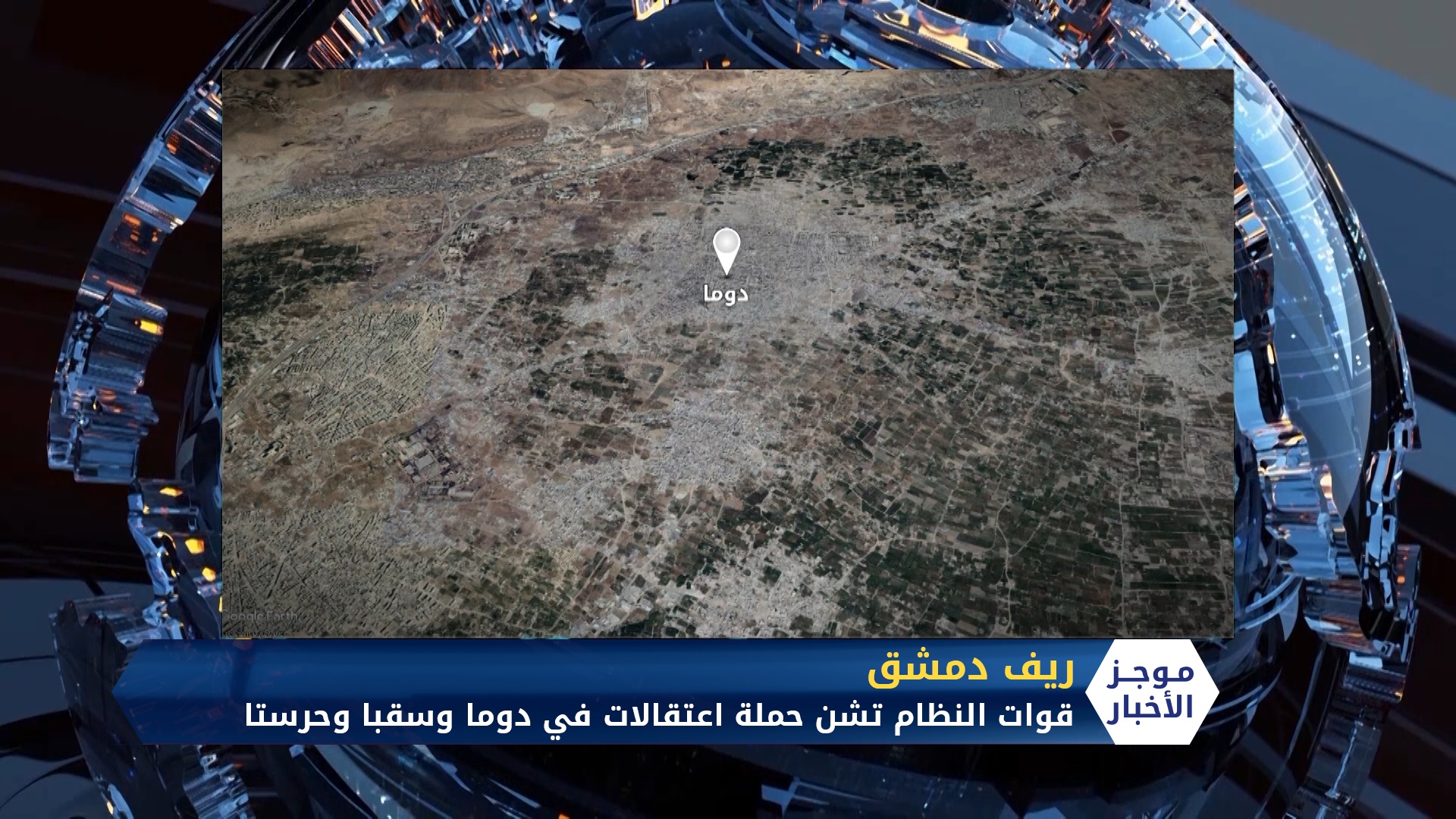 موجز السادسة مساءً 23 06 2020