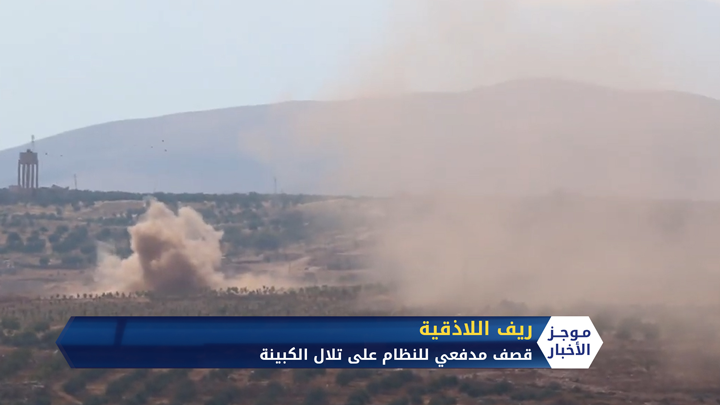 موجز السابعة مساءً 27 06 2020