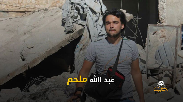 شببلك 69 – بيد واحدة حمل كاميرته وتابع مشواره.. ما حكاية “عبد الله ملحم”؟