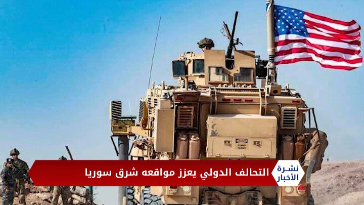 نشرة المساء 2020 06 15 Evening Newscast