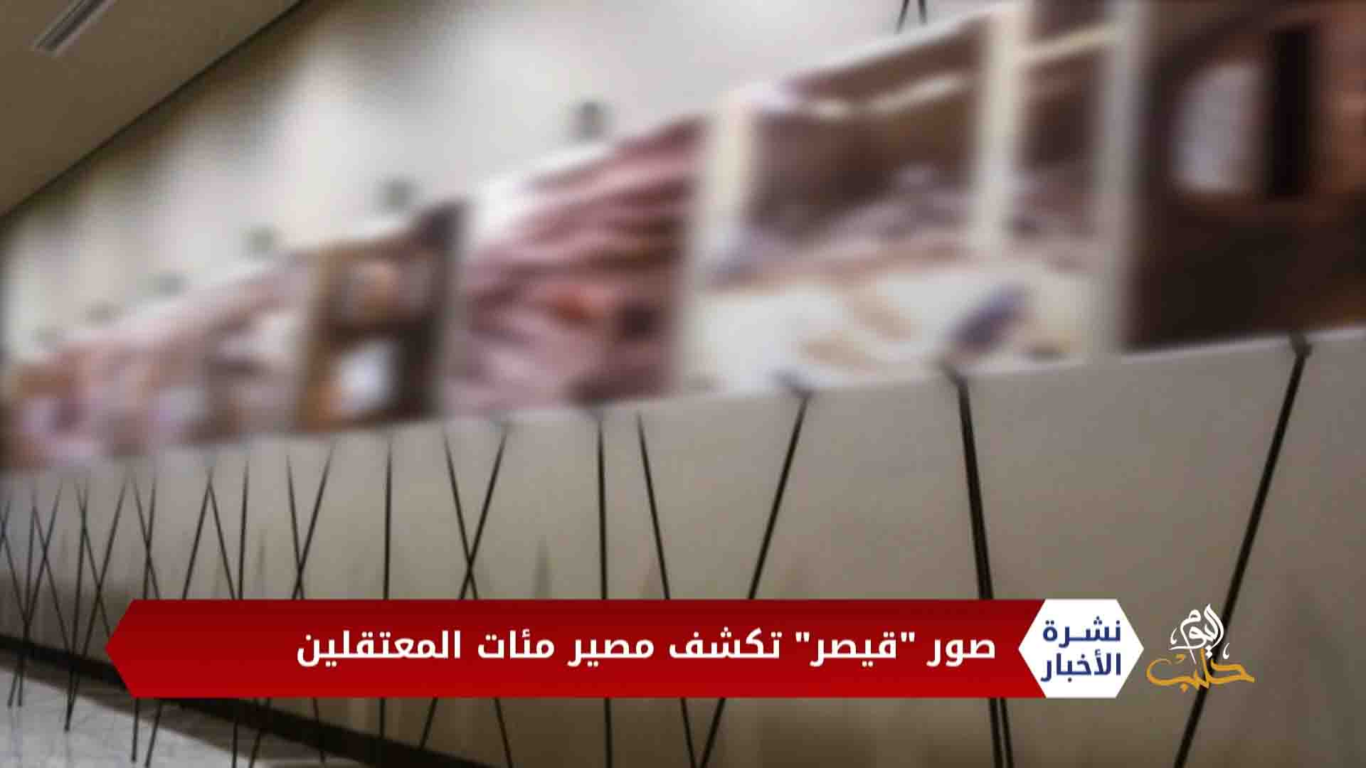 نشرة المساء 2020 06 21 Evening Newscast