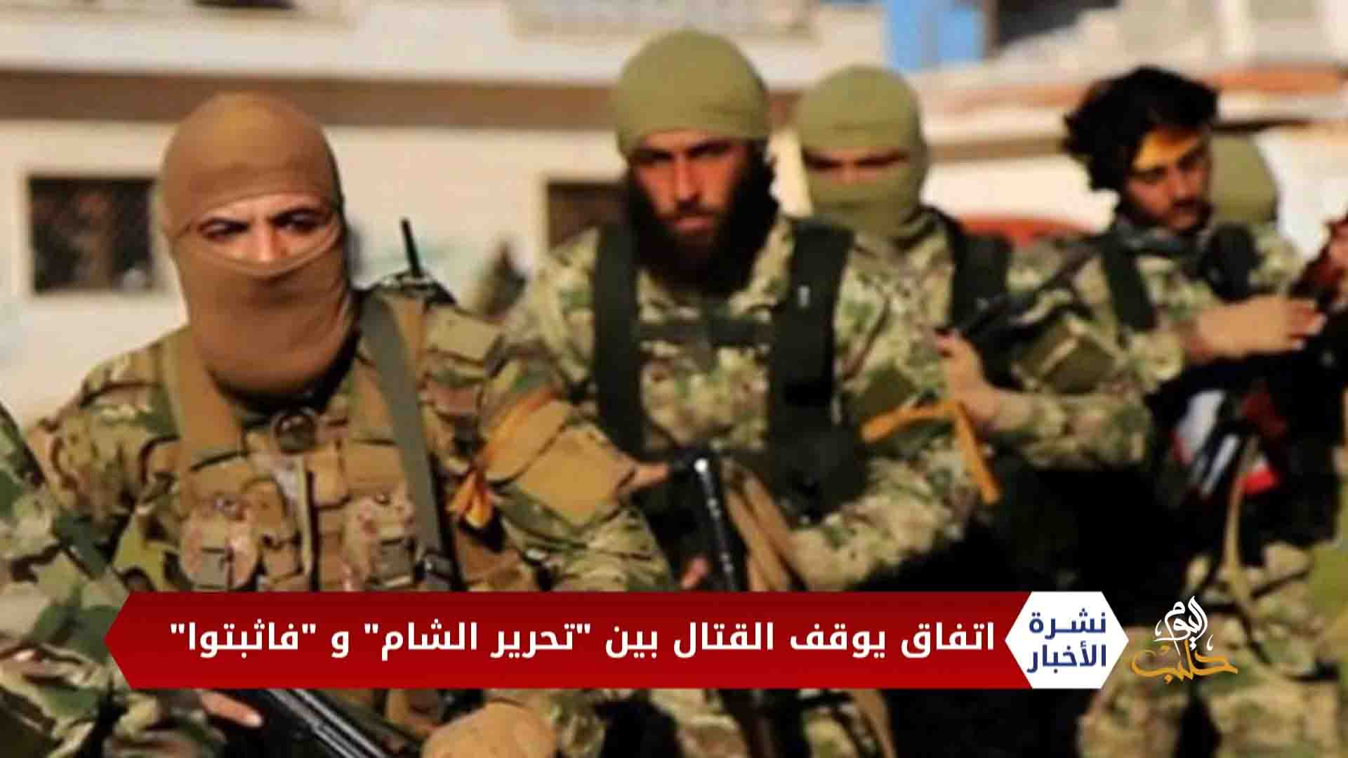 مداخلة محمد سالم الباحث في مركز الحوار السوري – تهدئة بين التنظيمات المتقاتلة بإدلب