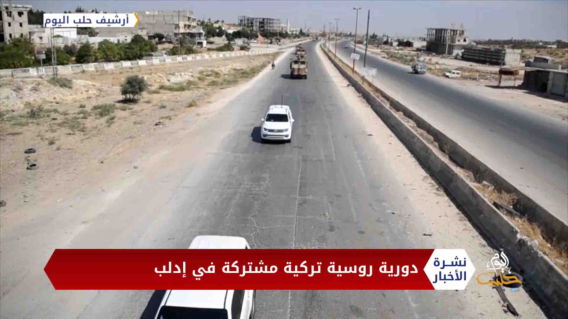 نشرة المساء 2020 06 04 Evening Newscast