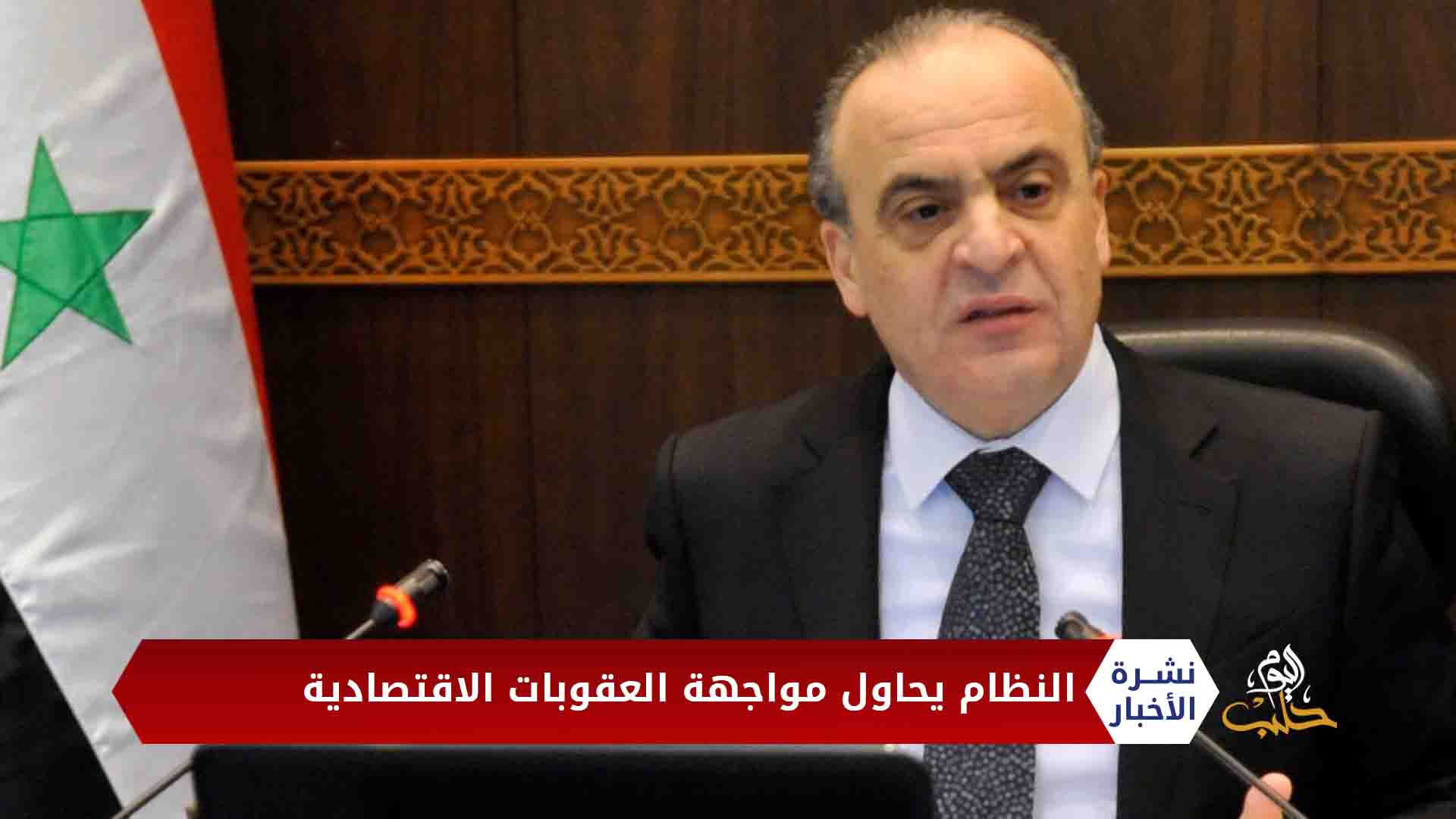 نشرة المساء 2020 06 06 Evening Newscast