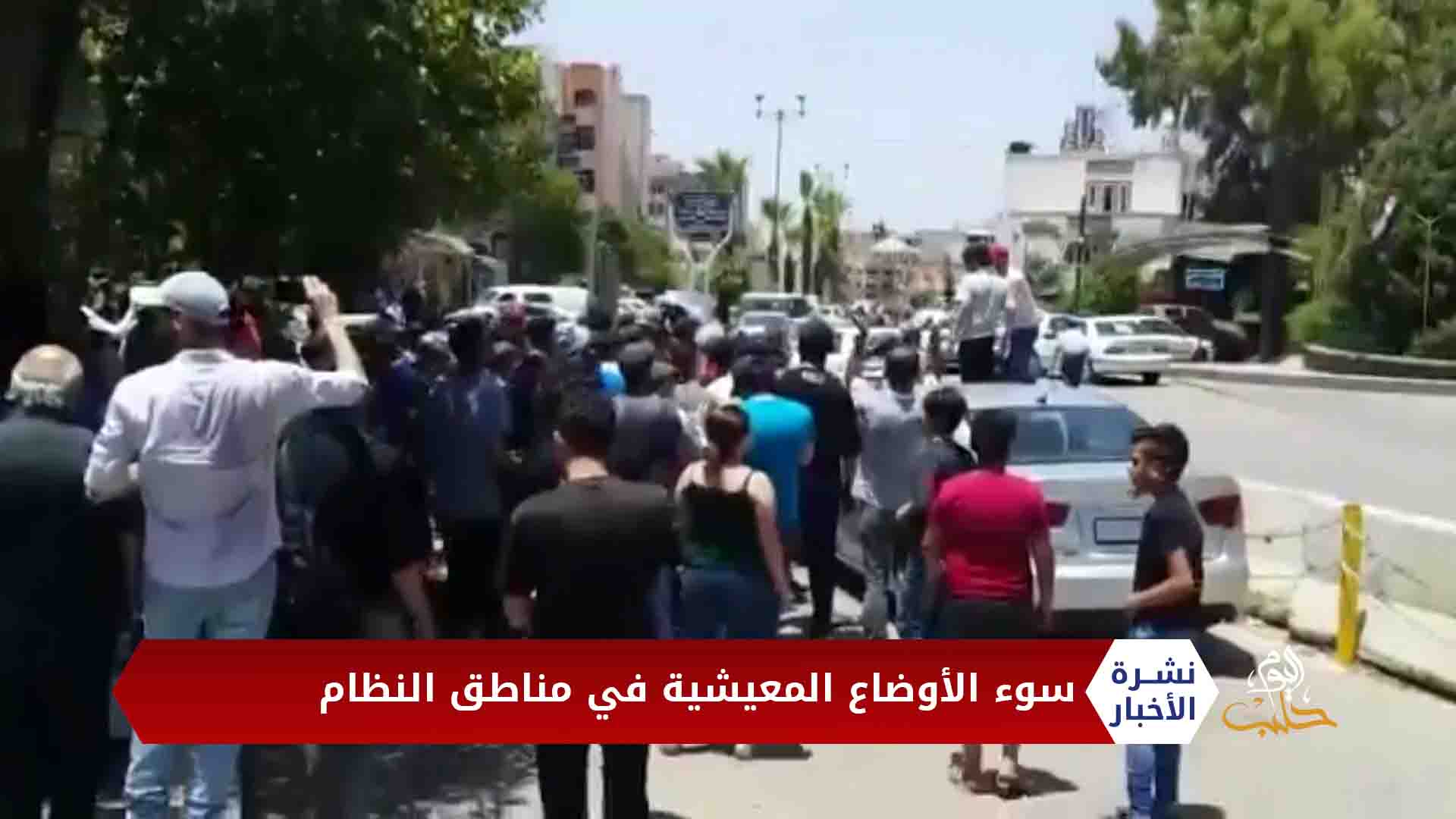 كورونا بدقائق2 – 07 06 2020