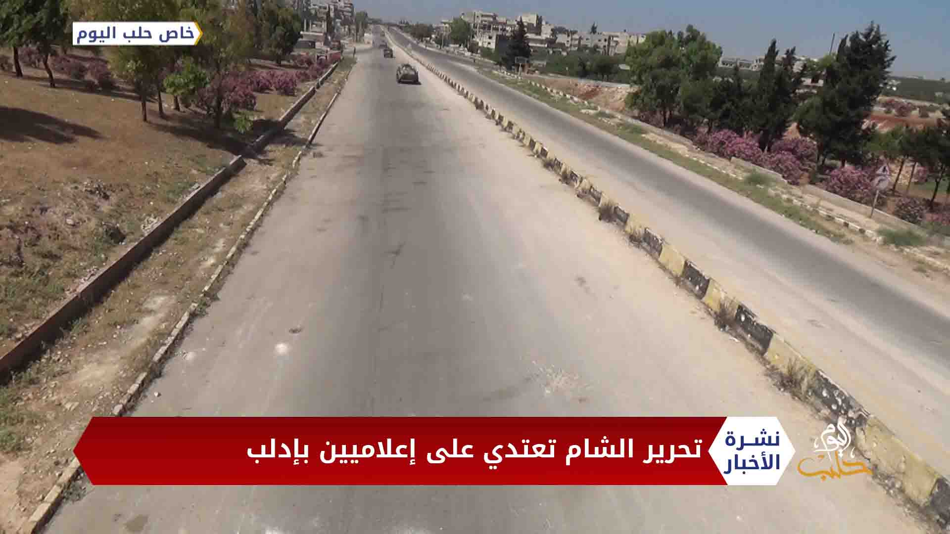 نشرة المساء 2020 06 10 Evening Newscast