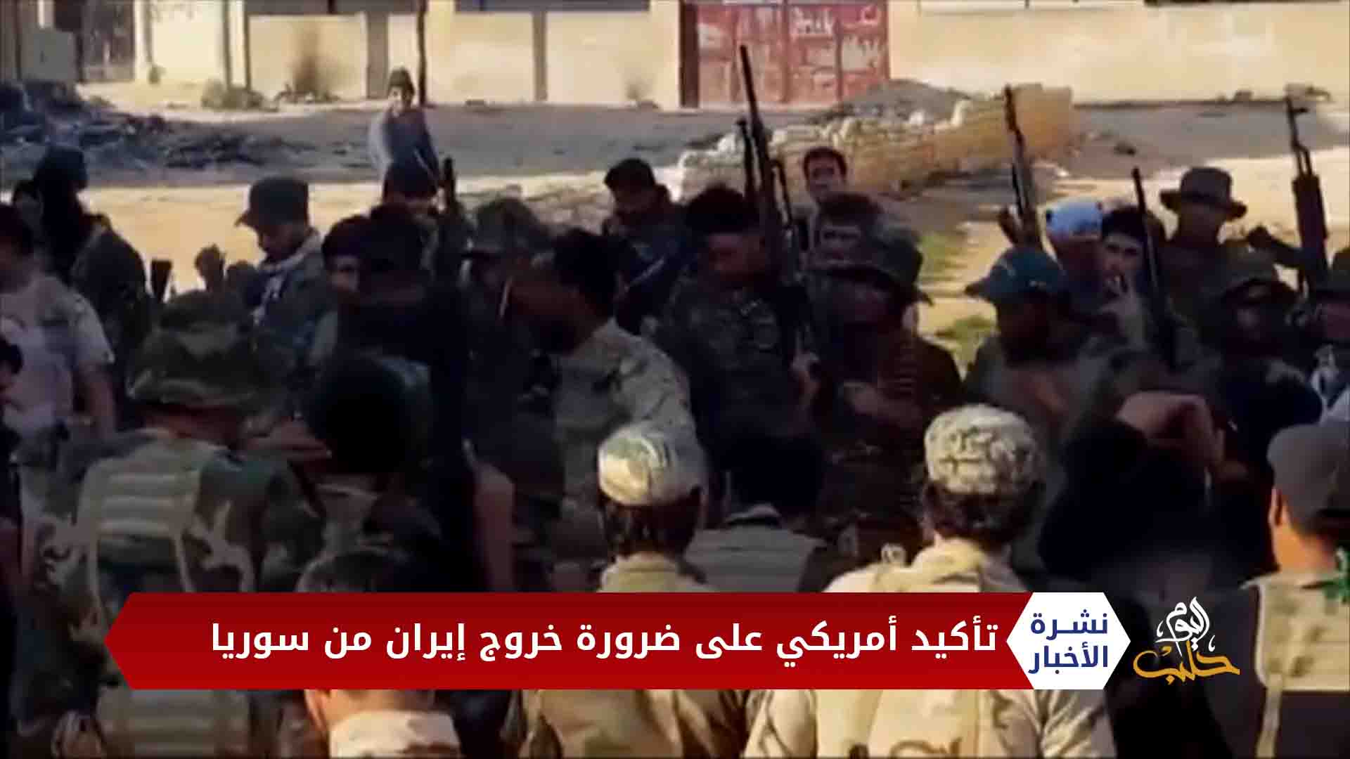 نشرة المساء 2020 06 12 Evening Newscast