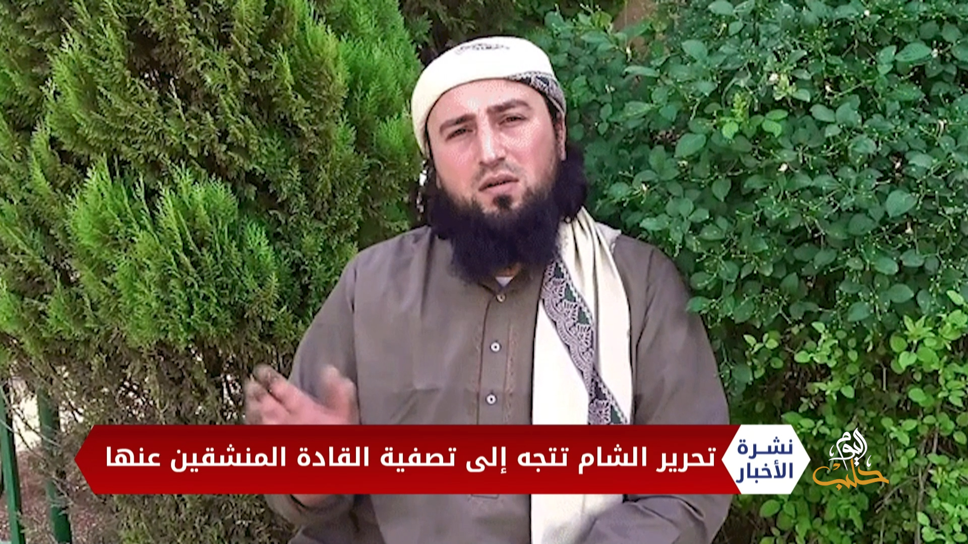 نشرة المساء 2020 06 23 Evening Newscast