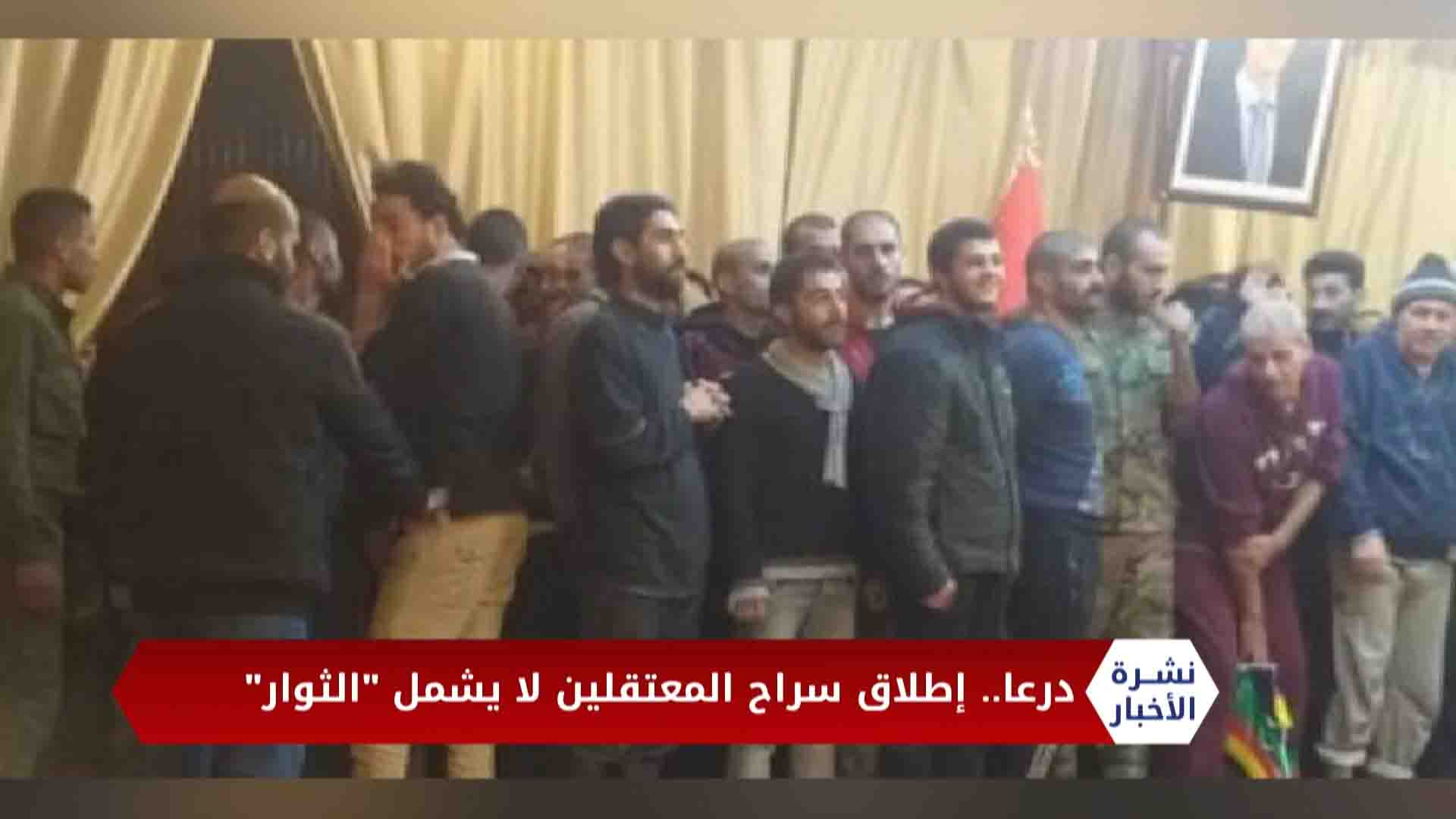 نشرة المساء 2020 06 26 Evening Newscast