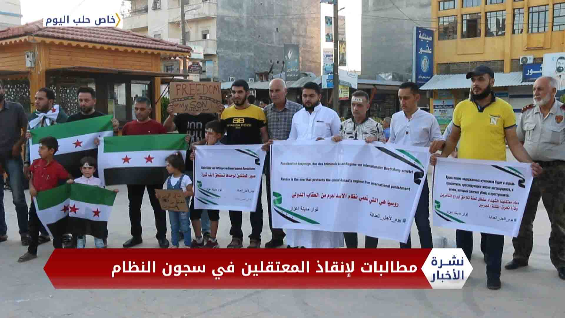 نشرة المساء 2020 06 27 Evening Newscast