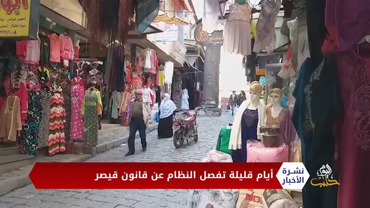 نشرة المنتصف 01 06 2020 Mid-Day Newscast