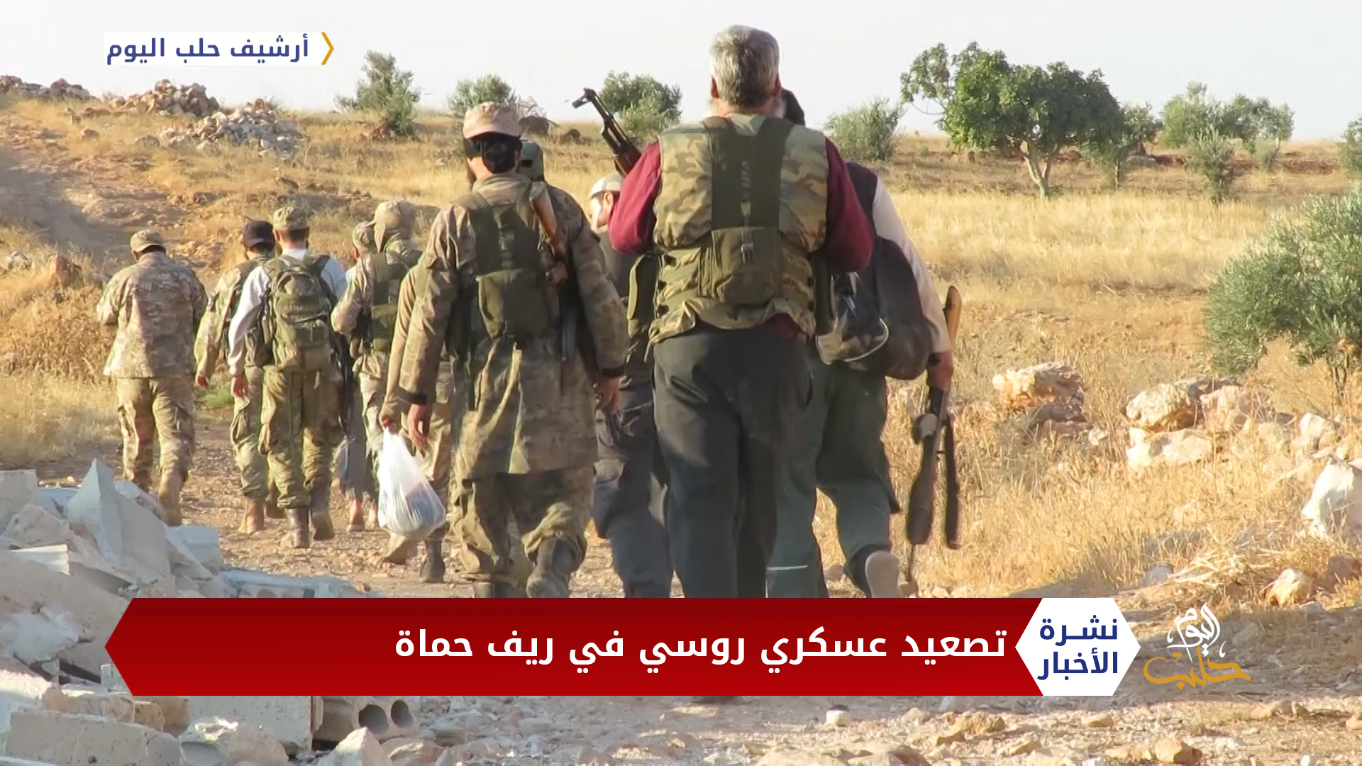 نشرة المنتصف 03 06 2020 Mid-Day Newscast