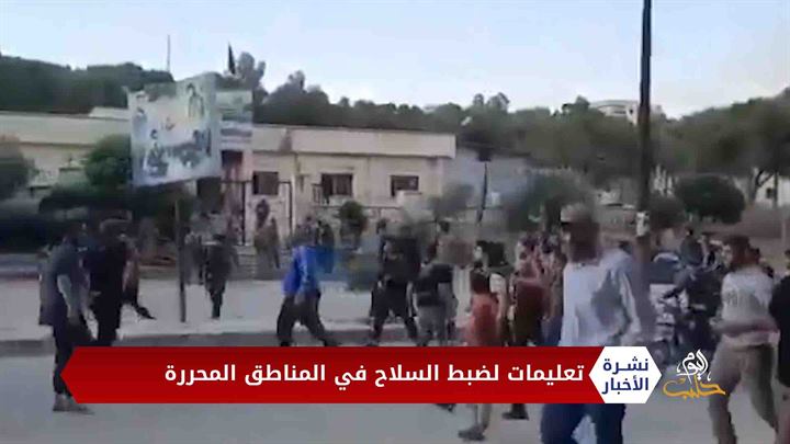 نشرة المنتصف 07 06 2020 Mid-Day Newscast