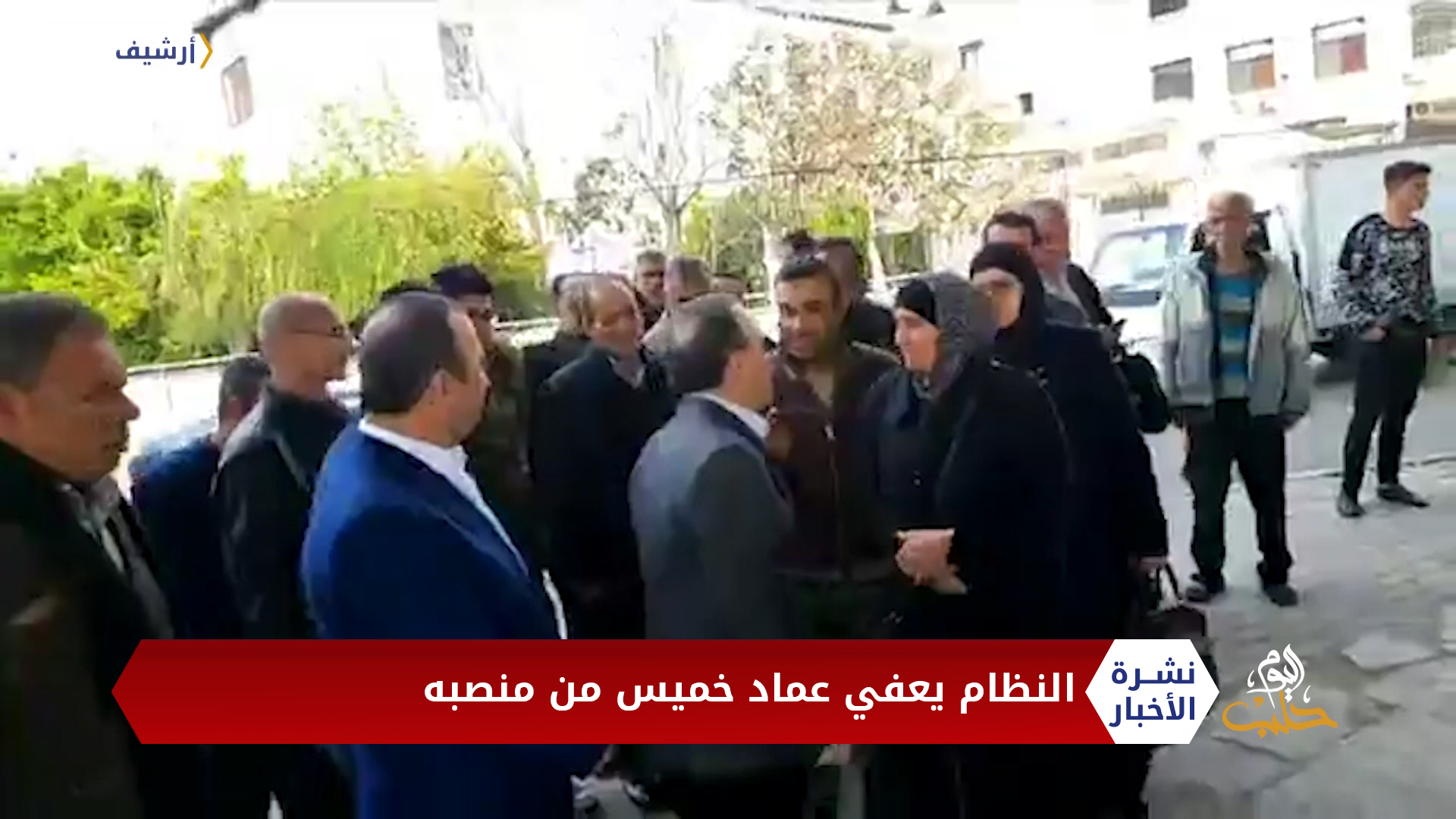 نشرة المنتصف 12 06 2020 Mid-Day Newscast