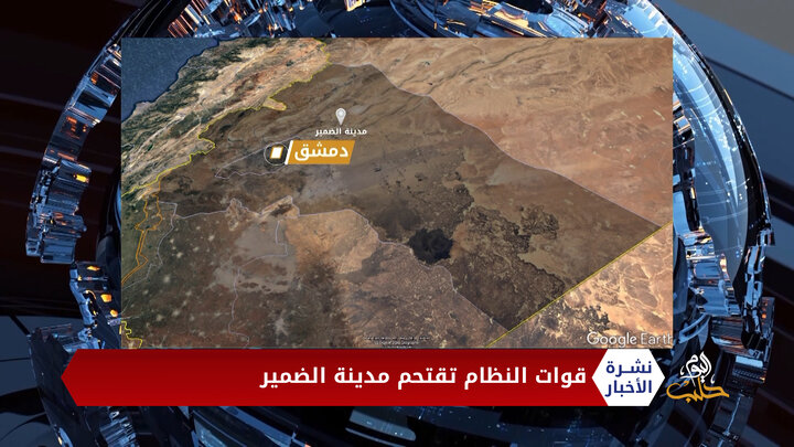 نشرة المنتصف 14 06 2020 Mid-Day Newscast