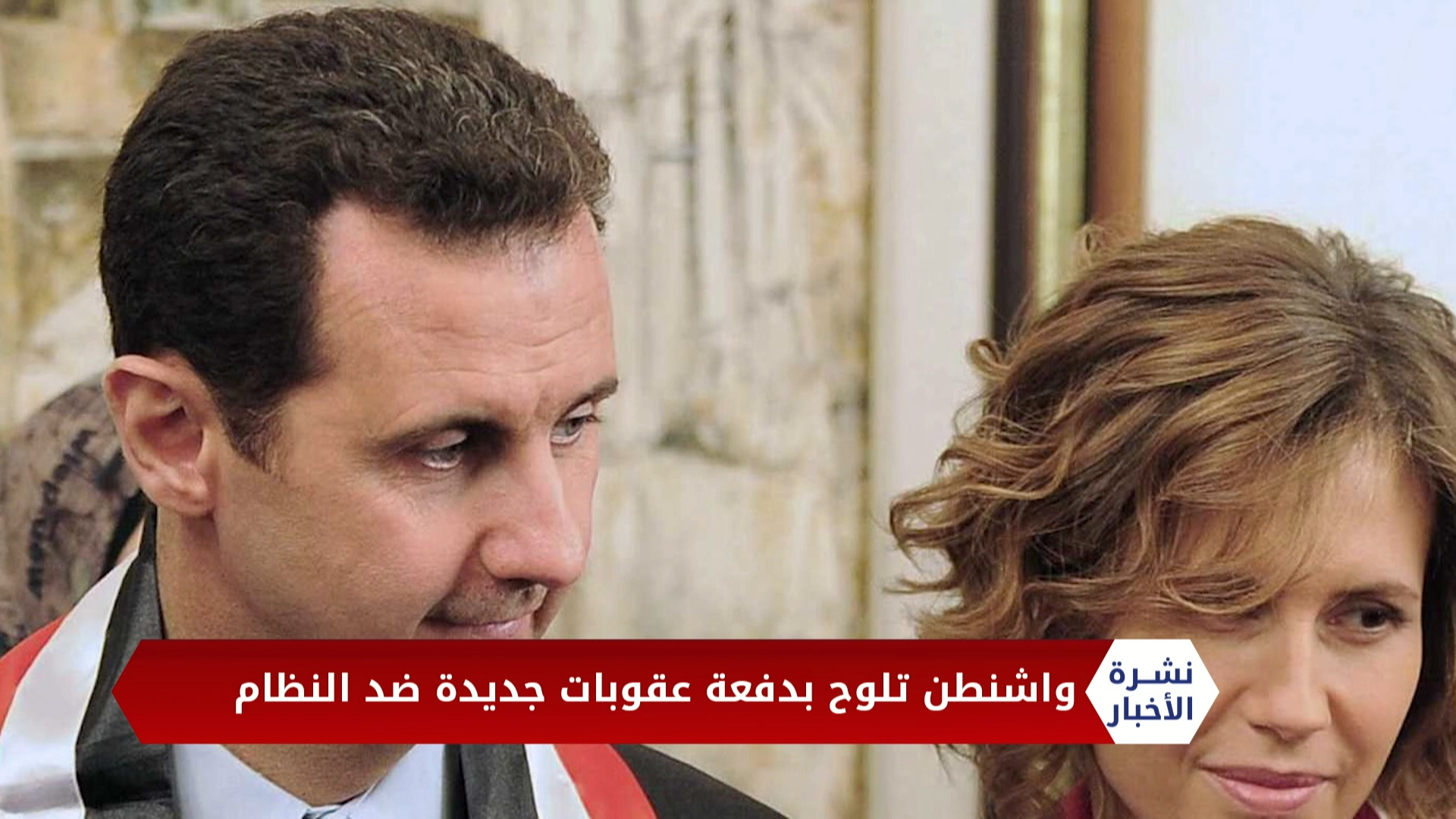 نشرة المنتصف 18 06 2020 Mid-Day Newscast