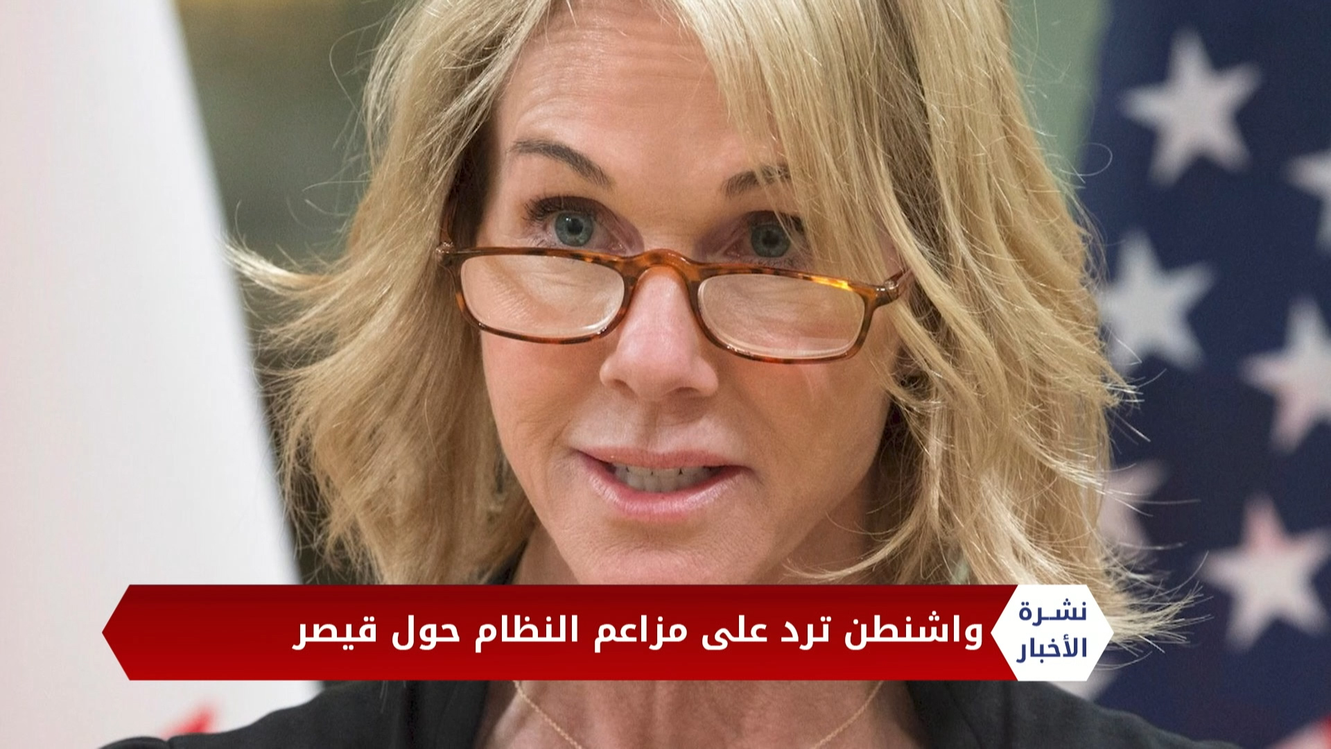 نشرة المنتصف 30 06 2020 Mid-Day Newscast