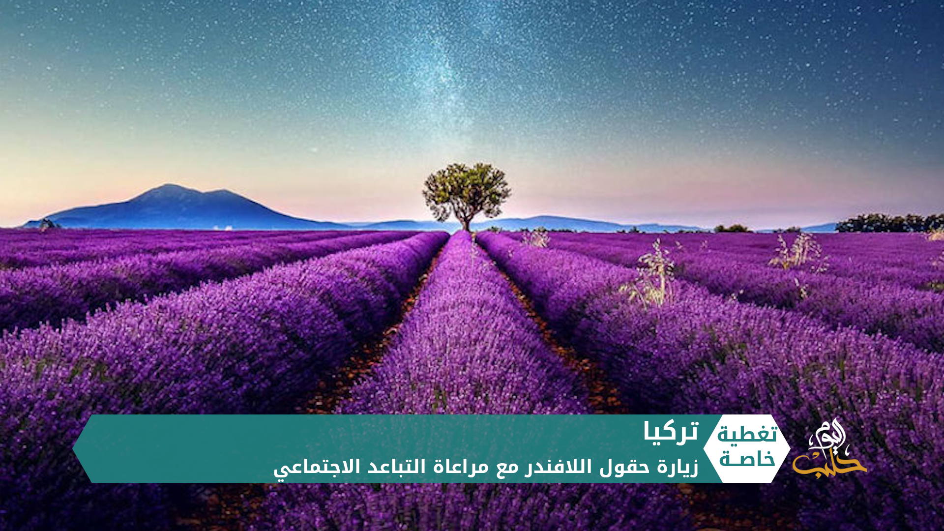 كورونا بدقائق2 – 21 06 2020