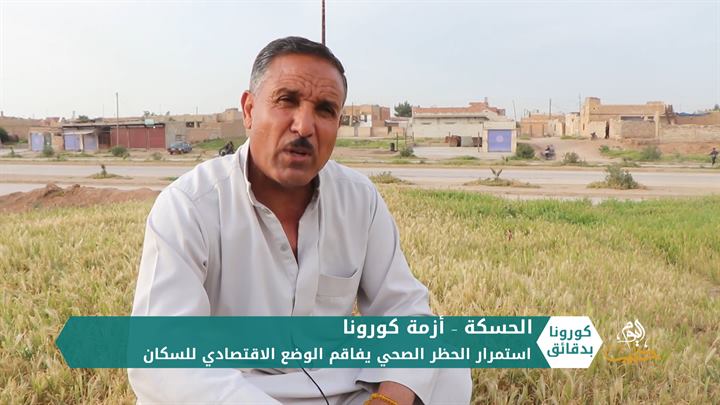 كورونا بدقائق1- 01 06 2020