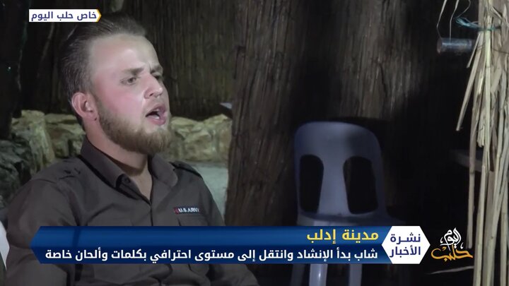 شاب بدأ الإنشاد وانتقل إلى مستوى احترافي بكلمات وألحان خاصة