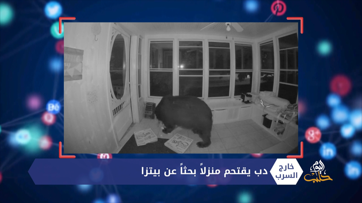 خارج السرب – روبوتات تحضر مباراة في طوكيو واختراعات تساعد على تسريع حركة المقعدين