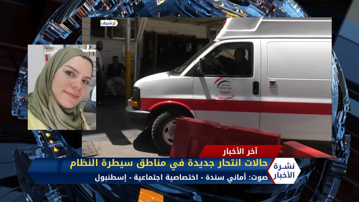 مداخلة إبراهيم الحريري – مجهولون يهاجمون مربعاً أمنياً للنظام بريف درعا