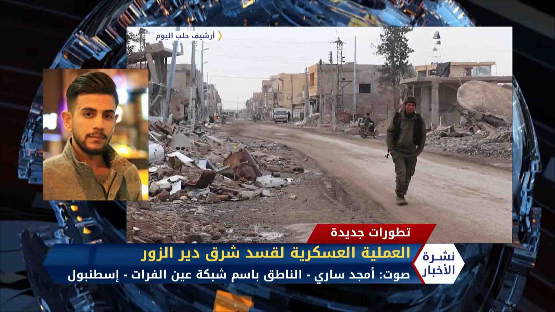 قتلى وجرحى بانفجار سيارة مفخخة في بلدة سجو شمال حلب