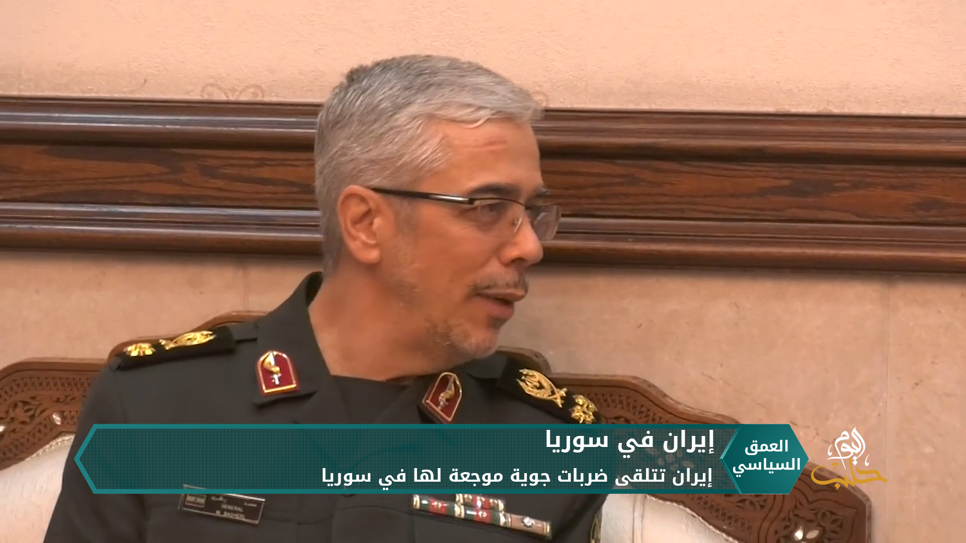 إيران تتلقى ضربات جوية موجعة لها في سوريا