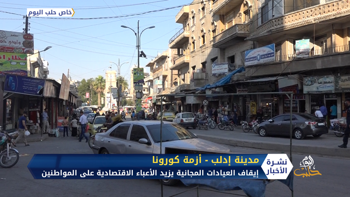 استجابة ضعيفة من السكان لإجراءات الوقاية من كورونا في الشمال السوري