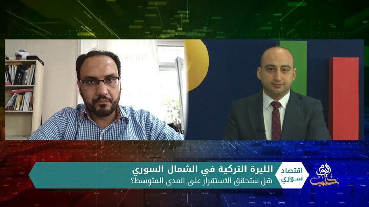 اقتصاد سوري – الليرة التركية في الشمال السوري.. هل ستحقق الاستقرار على المدى المتوسط؟