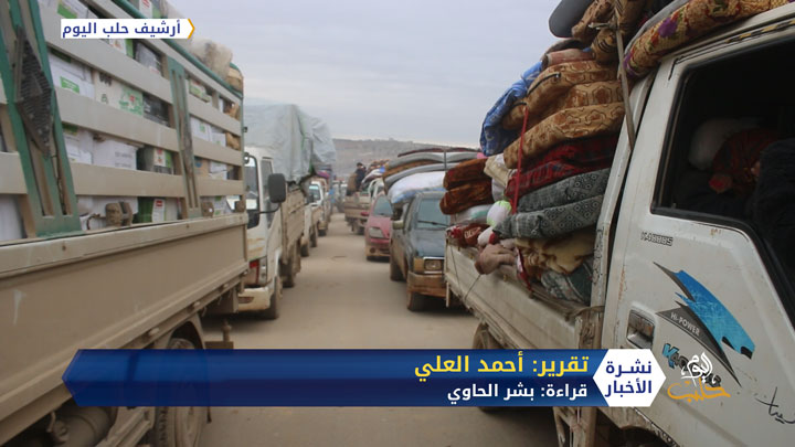 الدول المانحة لسوريا تتعهد في مؤتمر بروكسل بتقديم 6.9 مليار يورو لدعم اللاجئين السوريين