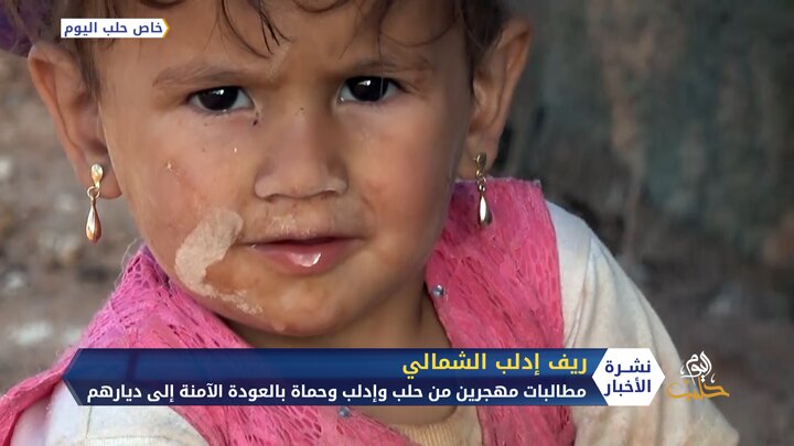 المهجرون في الشمال السوري يطالبون بالعودة الآمنة لقراهم