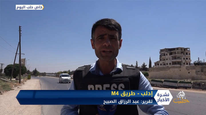 انفجار سيارة مفخخة لحظة مرور الدورية العسكرية الروسية – التركية المشتركة على طريق M4