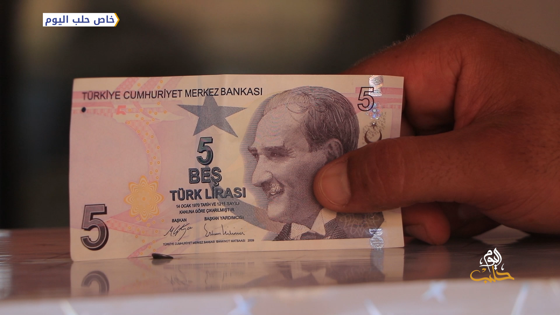 بدء التعامل بالليرة التركية في منطقة غصن الزيتون شمال حلب